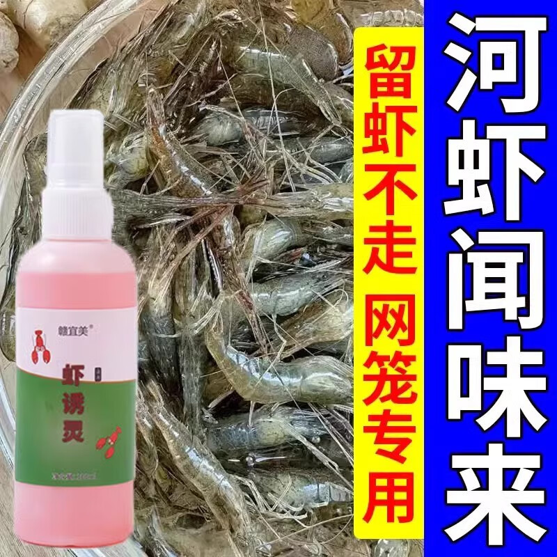饵料如何钓螃蟹(饵料如何钓螃蟹技巧)