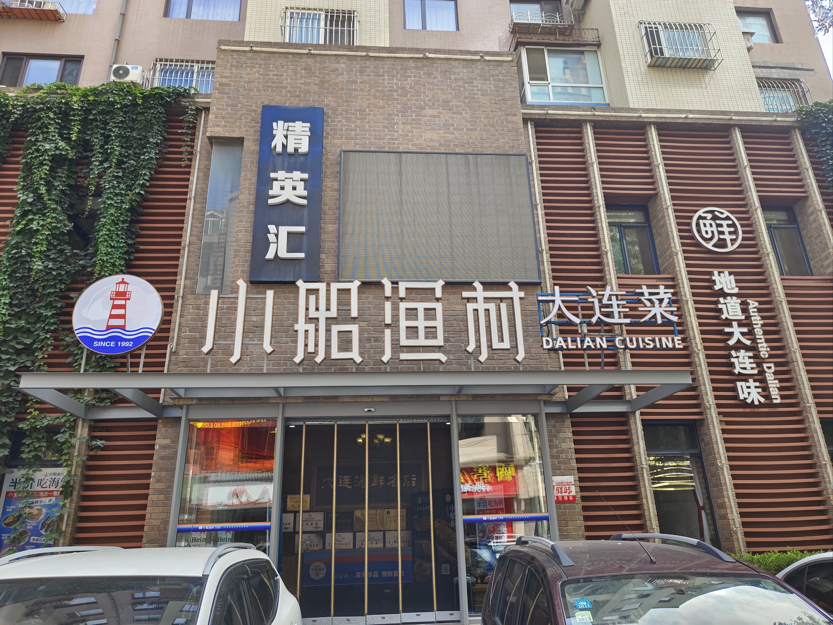 老船长渔具店哈尔滨店(查找附近渔具店)