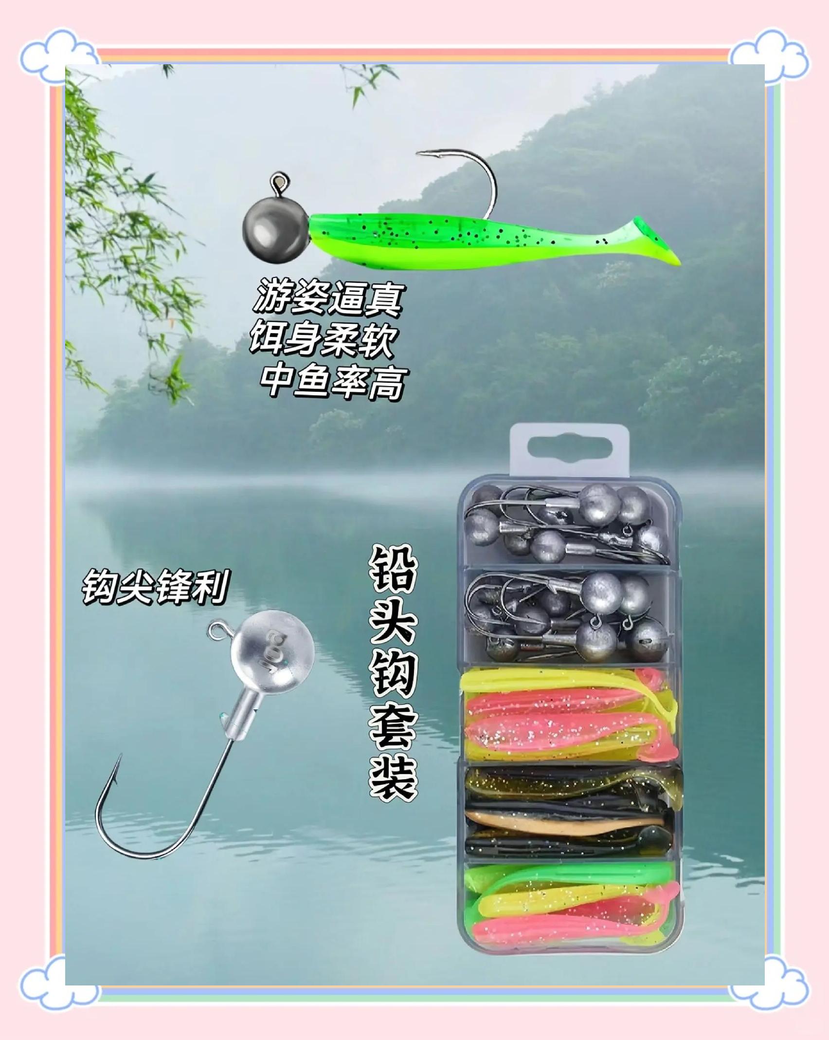 大鱼钩拉饵料(钓大鱼钩)