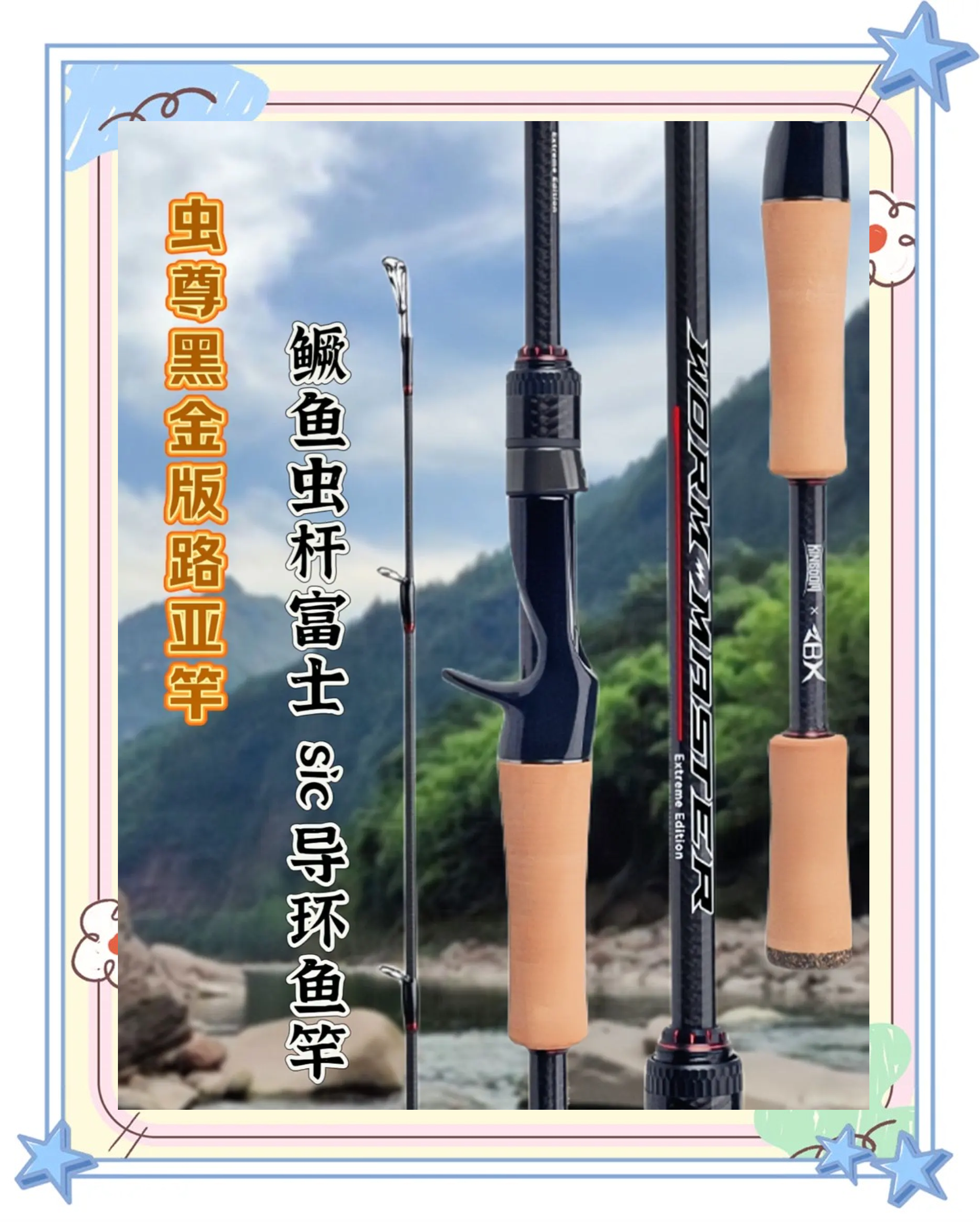 diy路亚竿导环定位(diy路亚导环安装工艺)