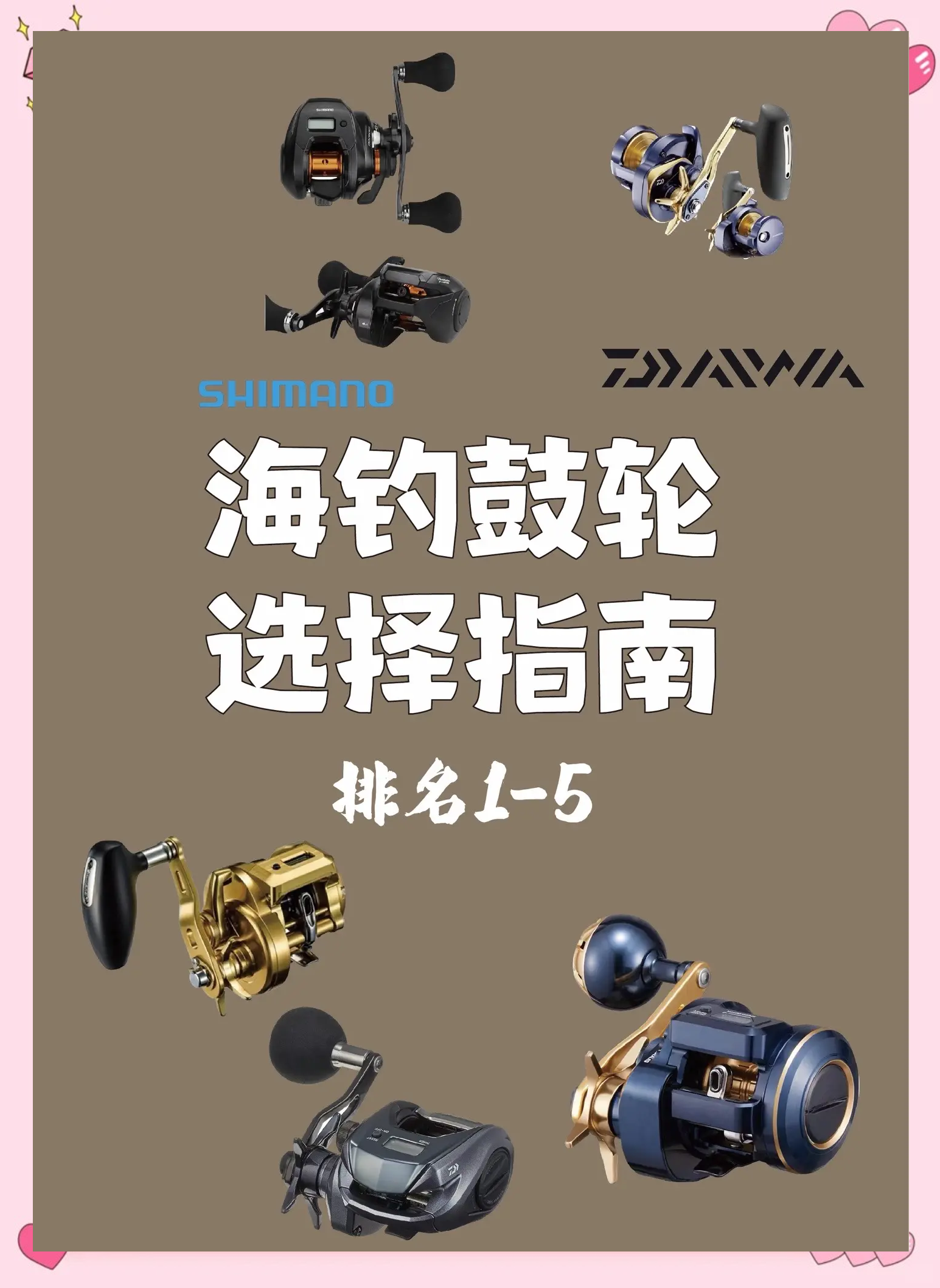 佐大师海钓(国家一级钓鱼大师名单)