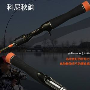 科尼路亚武器(科尼武器三代路亚竿)