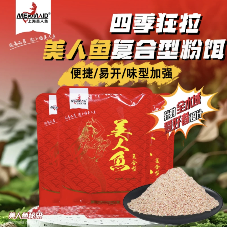台钓和饵料视频(台钓基础饵有哪些)