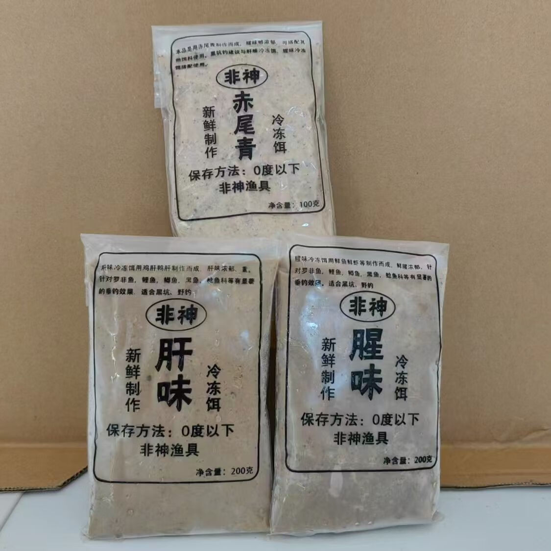 水库钓罗非用什么饵料(水库钓罗非用什么饵料好)
