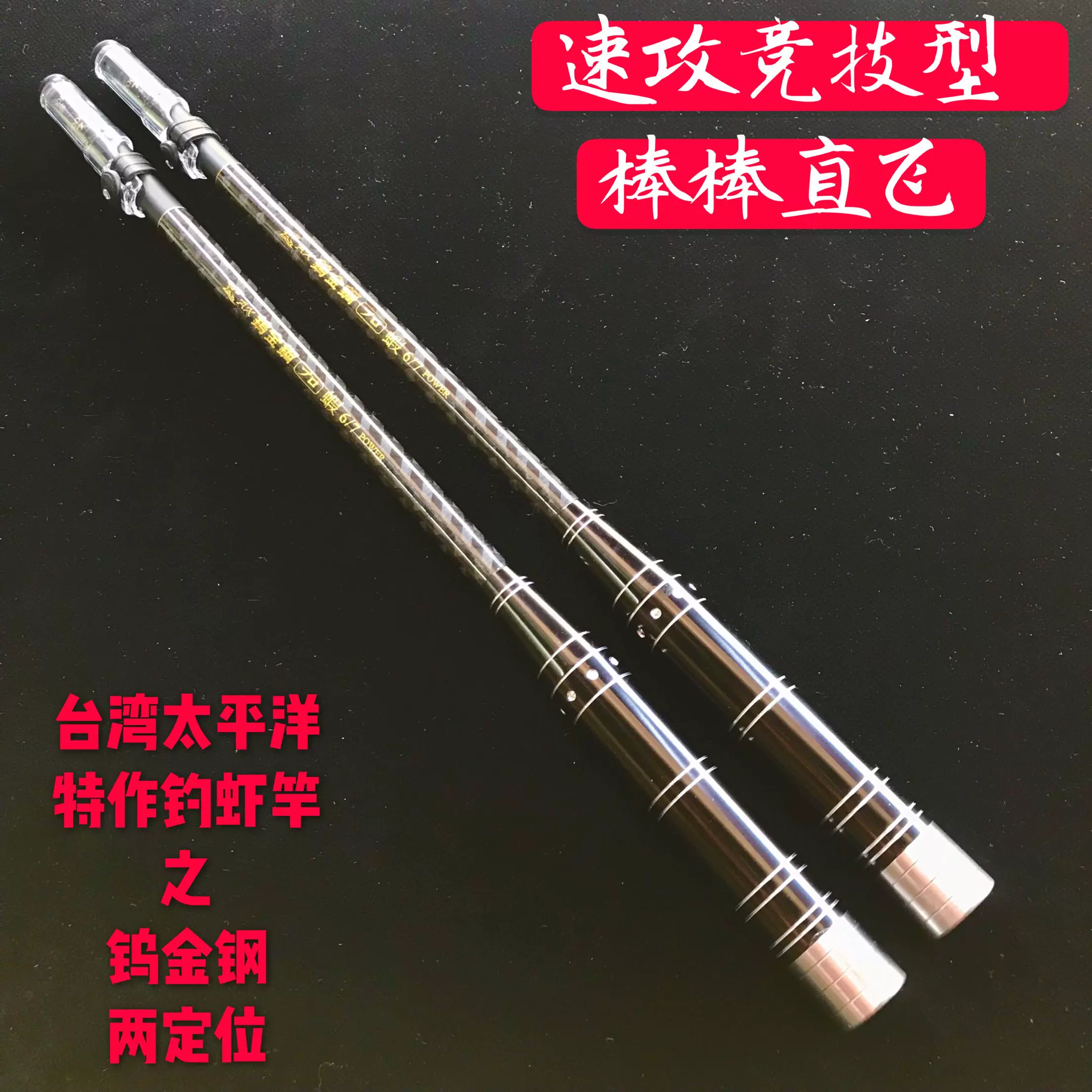 太平洋渔具价格表鱼具(太平洋渔具厂家联系方式)