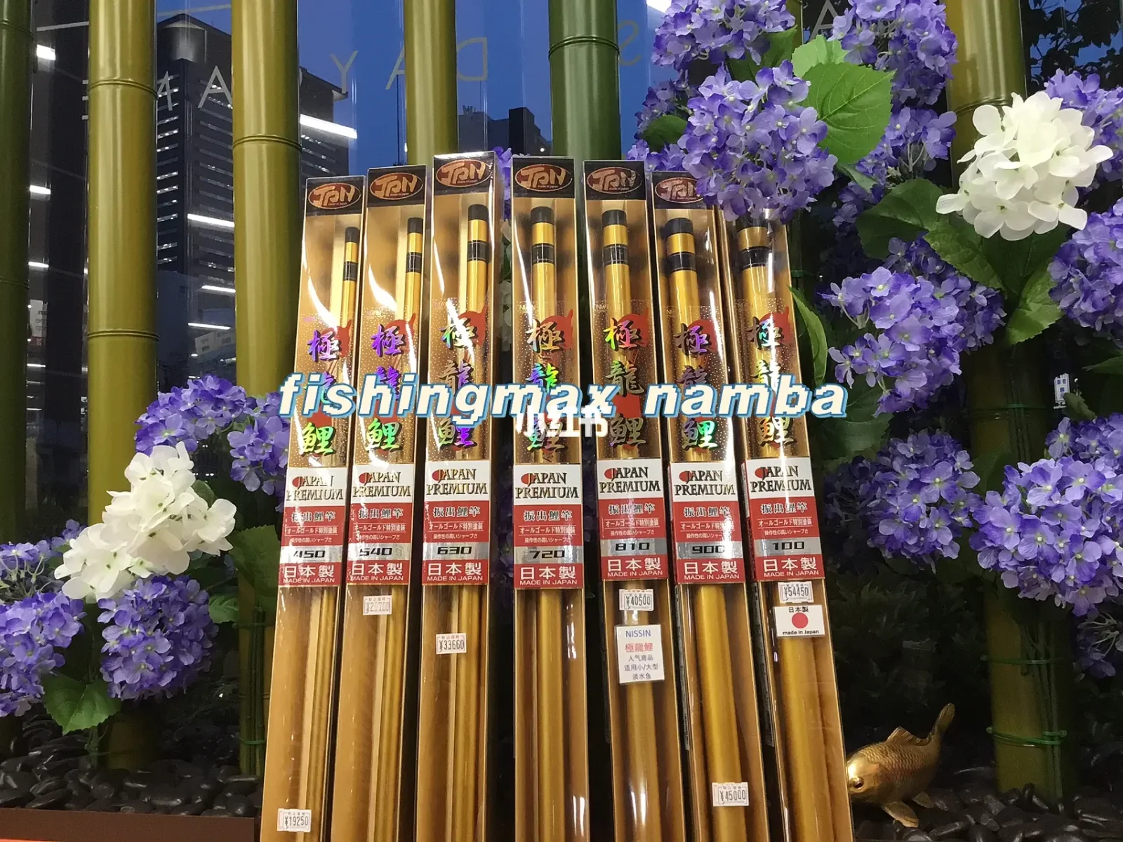 冠作渔具(冠卓渔具店)