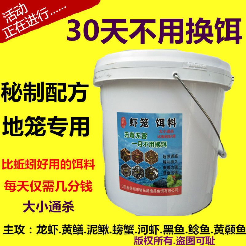 地龙里面放什么饵料(地龙放什么饵料能捕黄鳝)