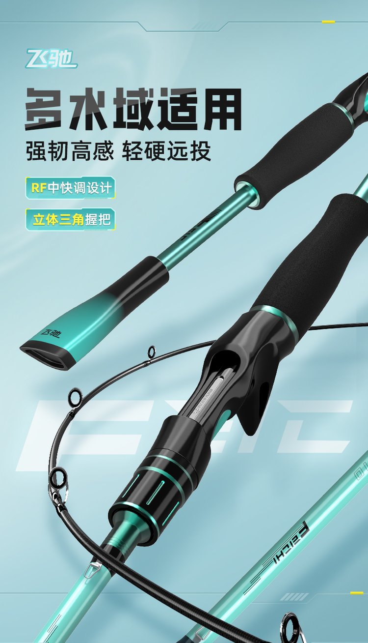 爱路亚海竿怎么样(爱路亚海竿怎么样好用吗)