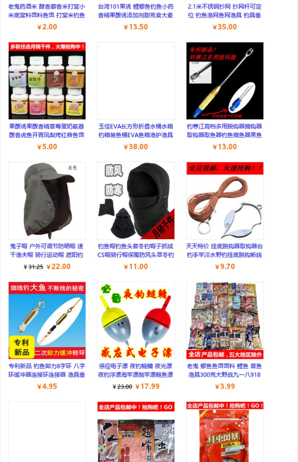 南北饵料(南北饵料钓草鱼搭配)
