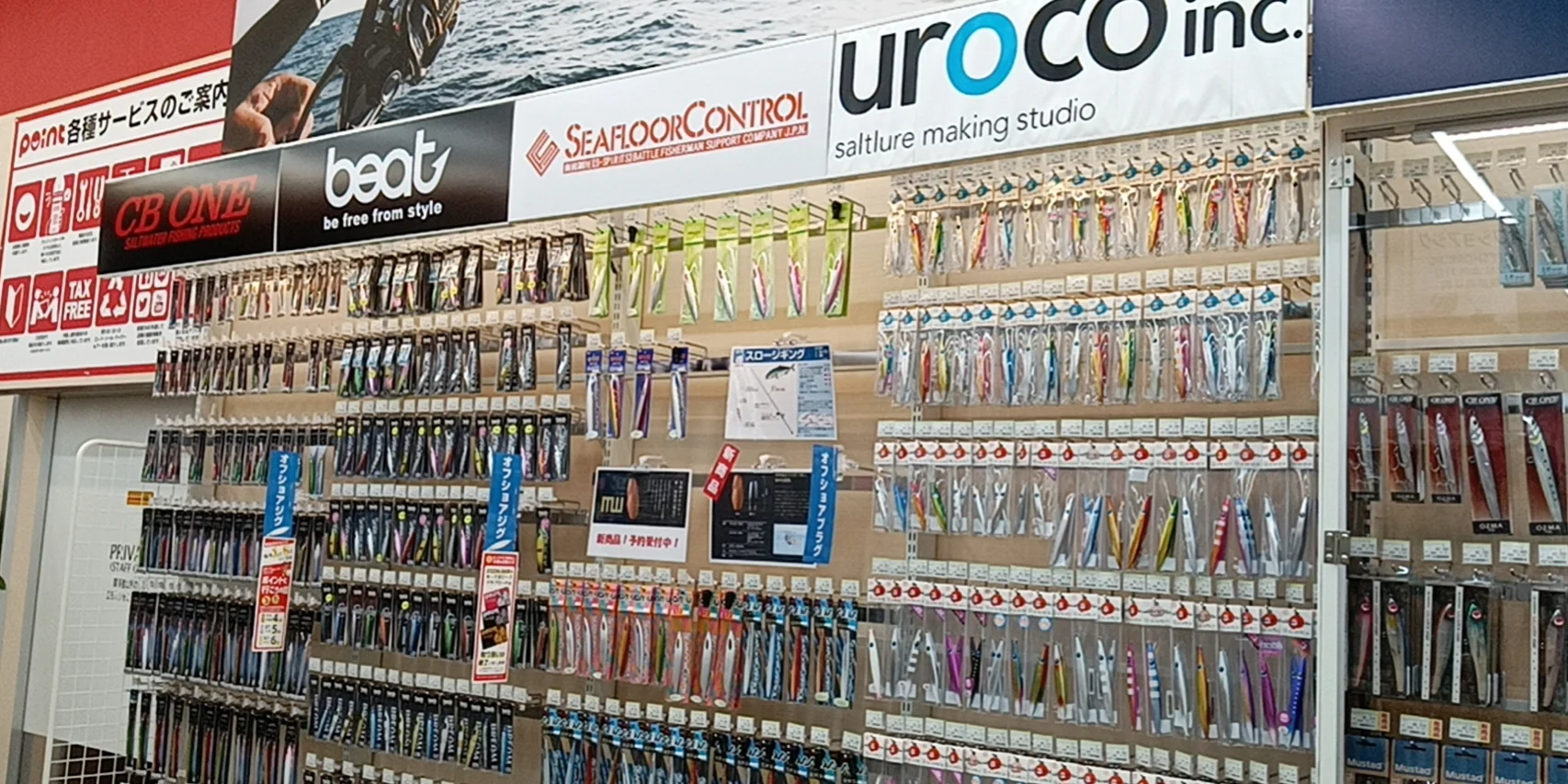 日本旅游渔具购买(日本的渔具店)