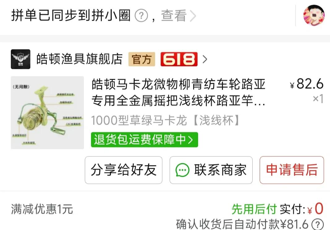 国王路亚套装价格(国王路亚竿口碑)