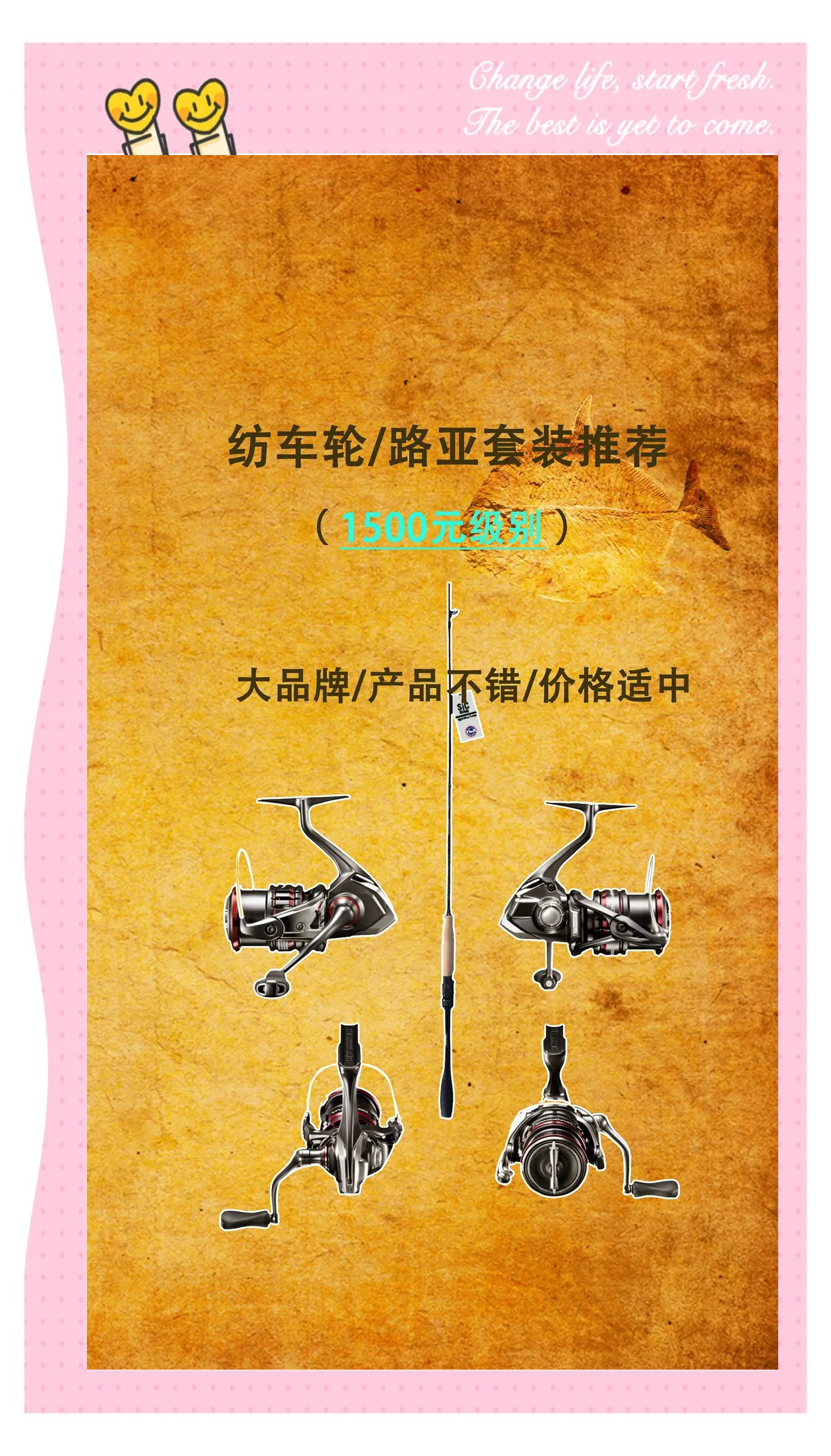 国王路亚套装价格(国王路亚竿口碑)