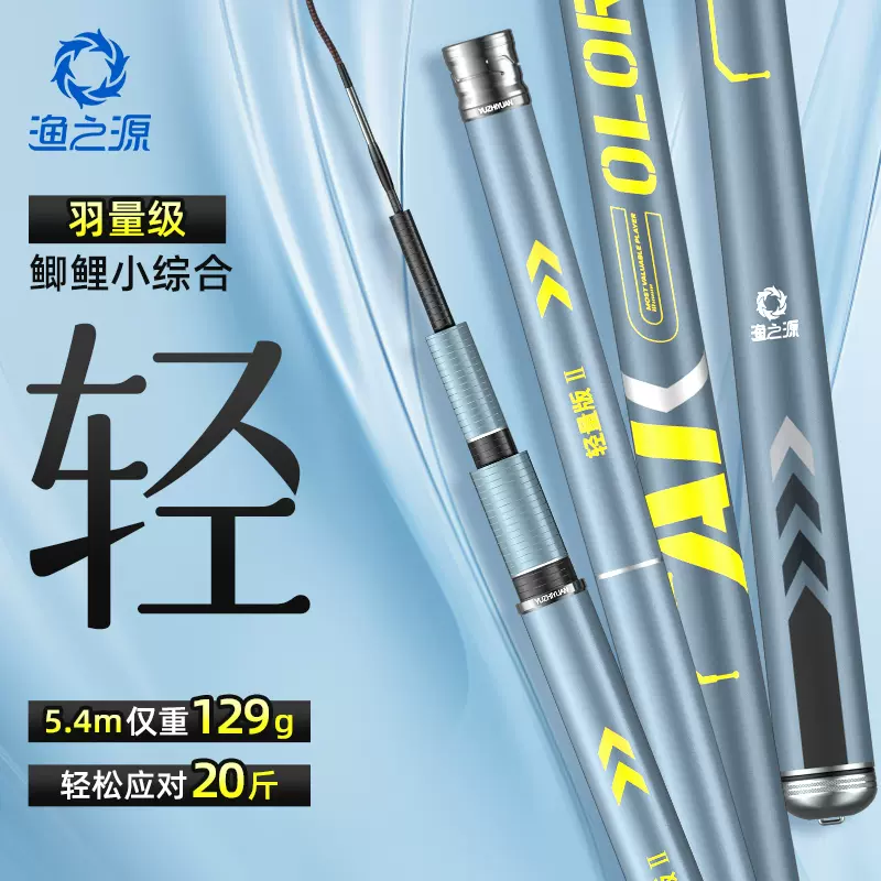 北京的渔具品牌(北京渔具品牌大排名)