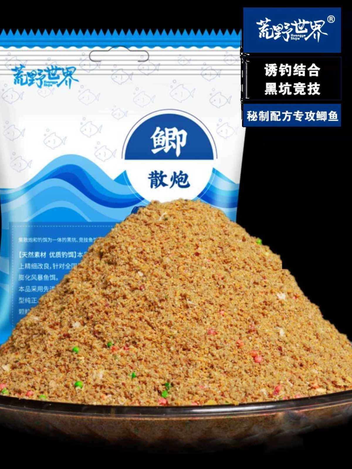 钓鱼小黄搭配饵料(小黄饵钓鱼怎么样)