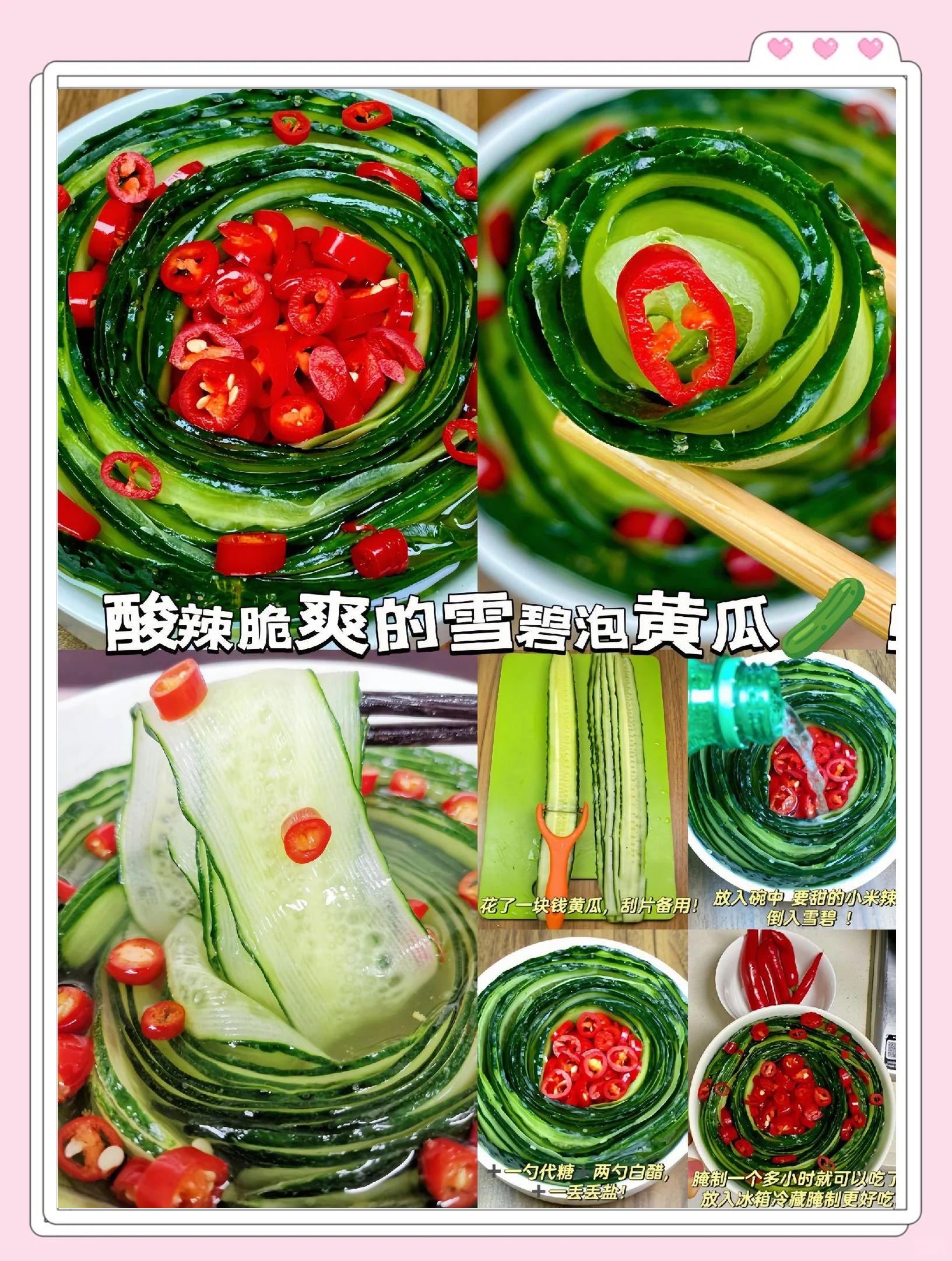 雪碧可以开饵料吗(雪碧开饵料夏天好用吗)