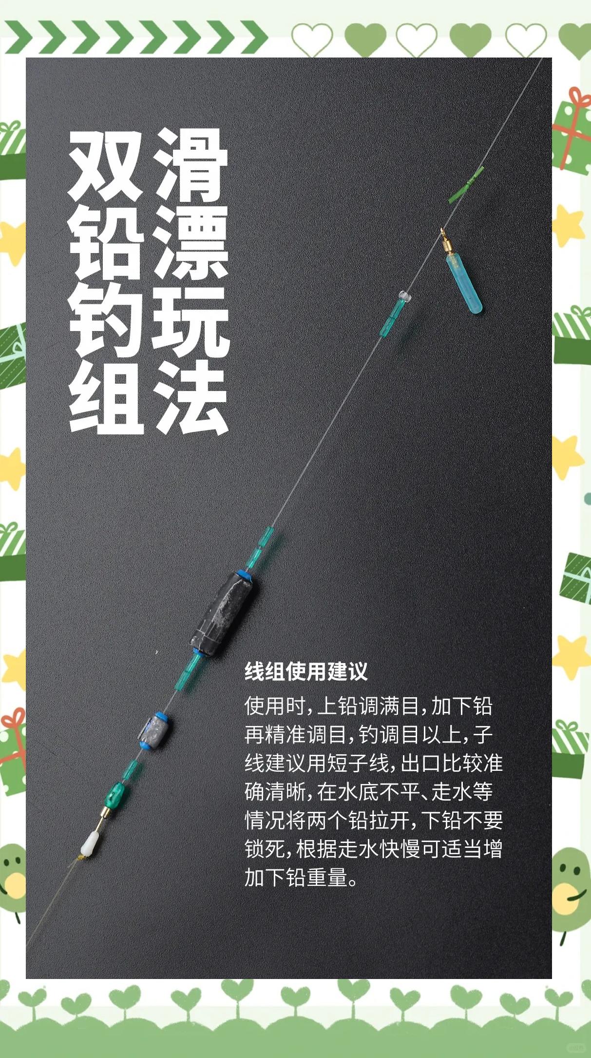 路亚竿怎么装浮漂(路亚竿怎么装浮漂视频)