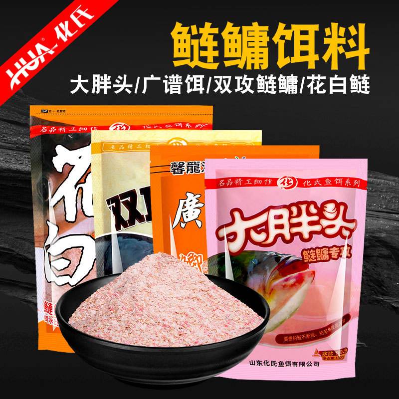 花白链饵料价格(花白鲢鱼怎么钓)