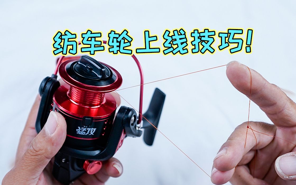 淡水矶竿钓鱼的使用技巧(淡水矶钓竿如何选择)