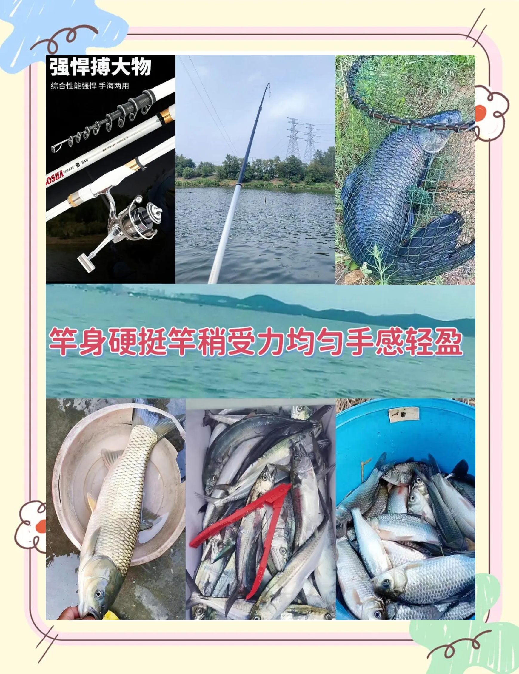 淡水矶竿钓鱼的使用技巧(淡水矶钓竿如何选择)