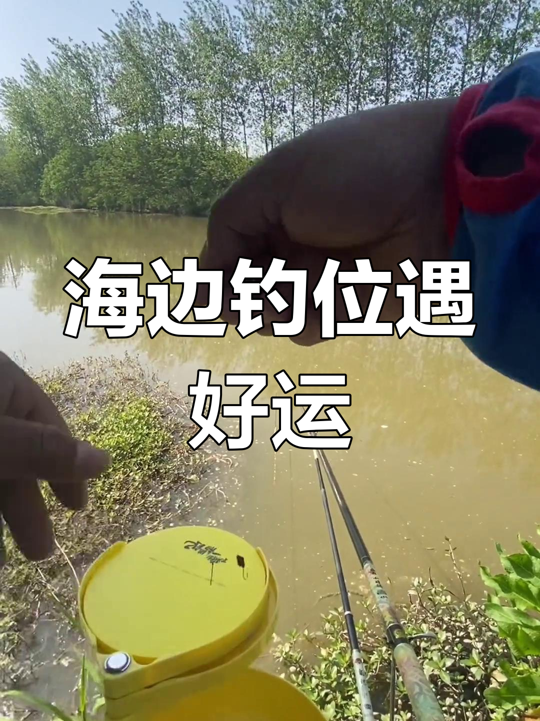 江边闸口钓鱼技巧(闸口边钓鱼好不好)