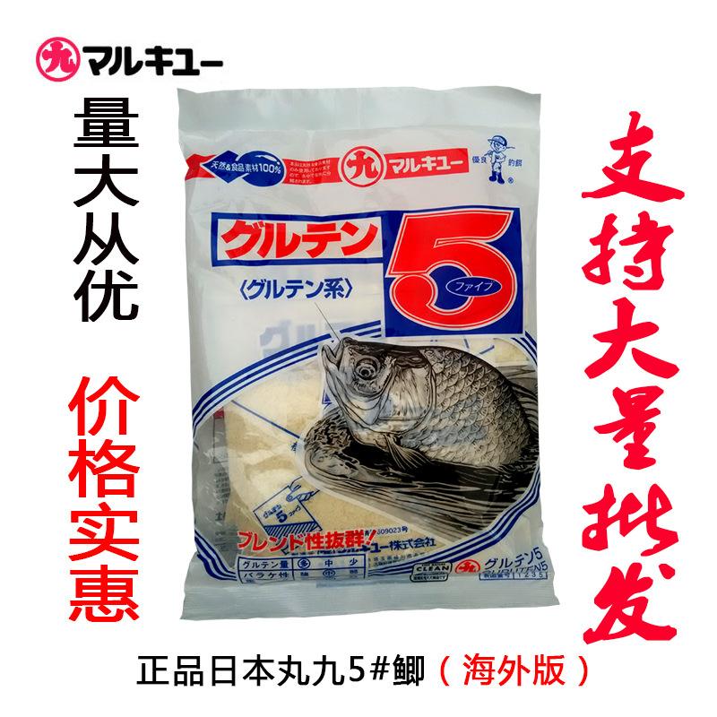 国内饵和丸九饵料搭配(丸九饵水比)