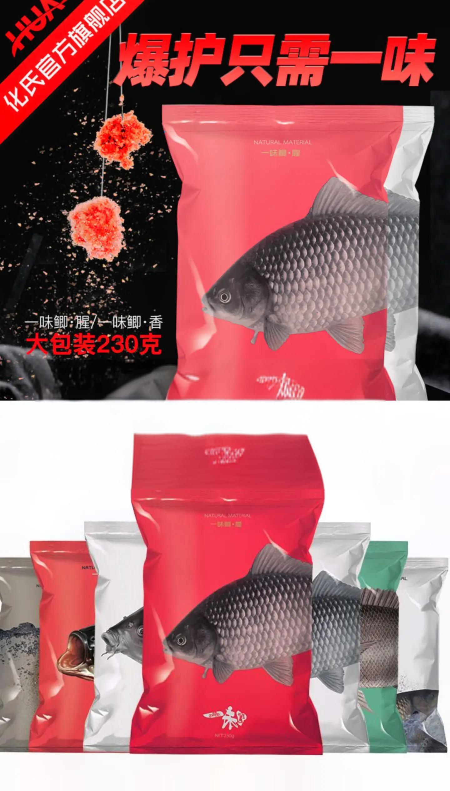 冬季深水钓鲫饵料(冬季深水钓鲫饵料怎么搭配)