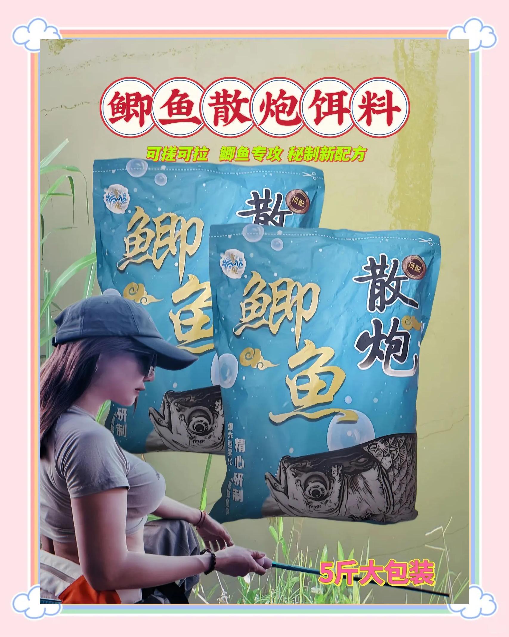 冬季深水钓鲫饵料(冬季深水钓鲫饵料怎么搭配)