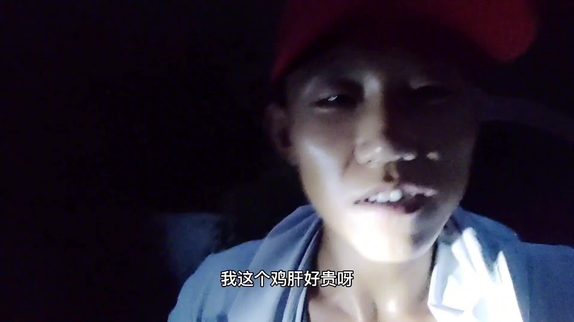 鸡肝打窝技巧(用鸡肝打窝的利弊)