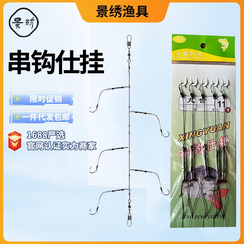 海钓钩组装图(海钓鱼钩怎么安装)