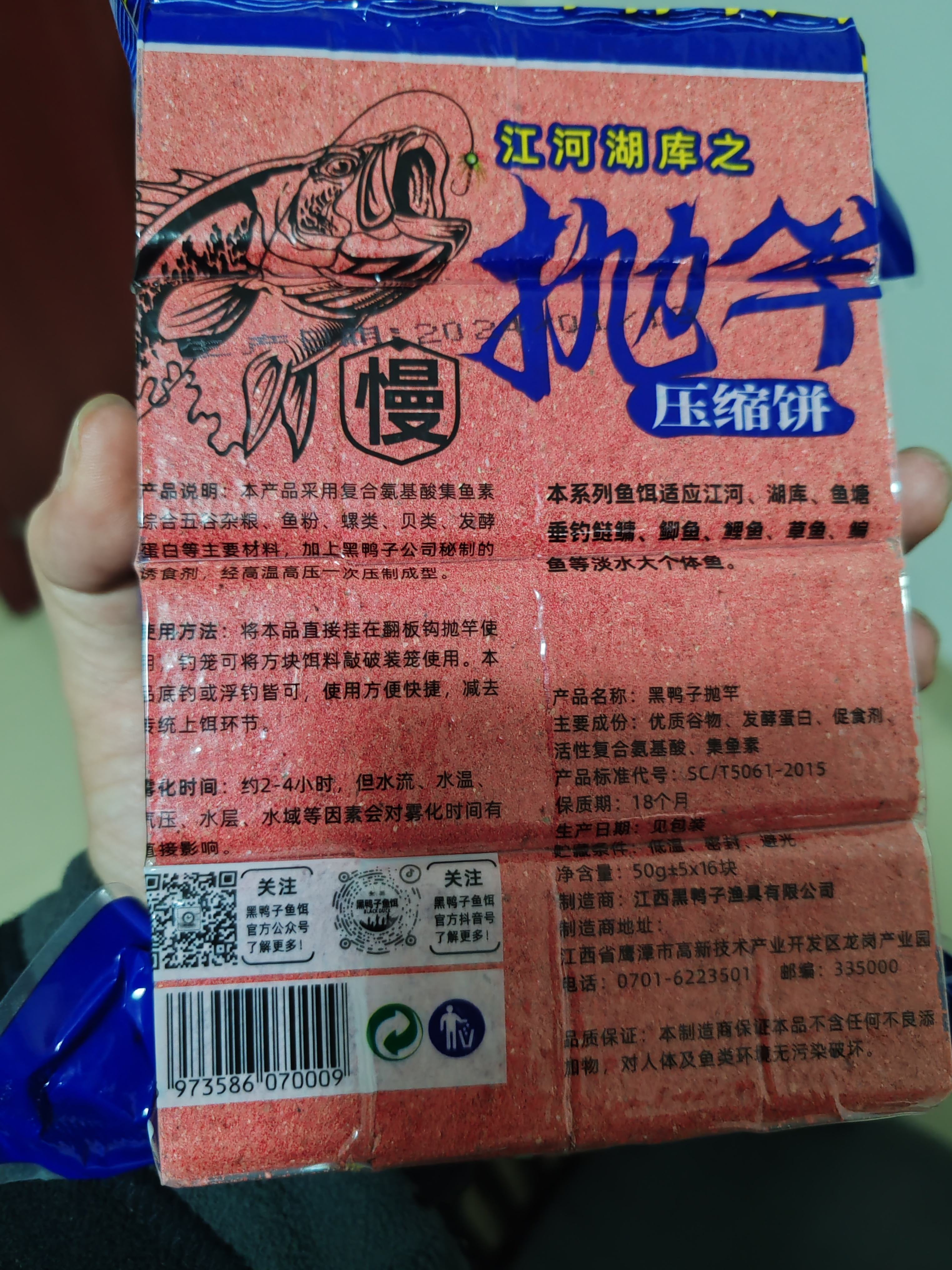 几种爆炸钩饵料配方(最简单的爆炸钩饵料制作)