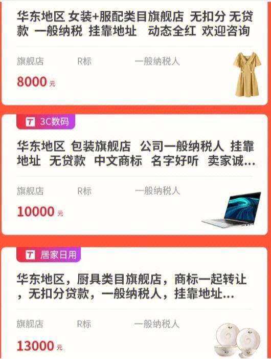 好汉渔具五钻店铺(渔具购买平台)