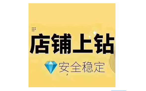 好汉渔具五钻店铺(渔具购买平台)