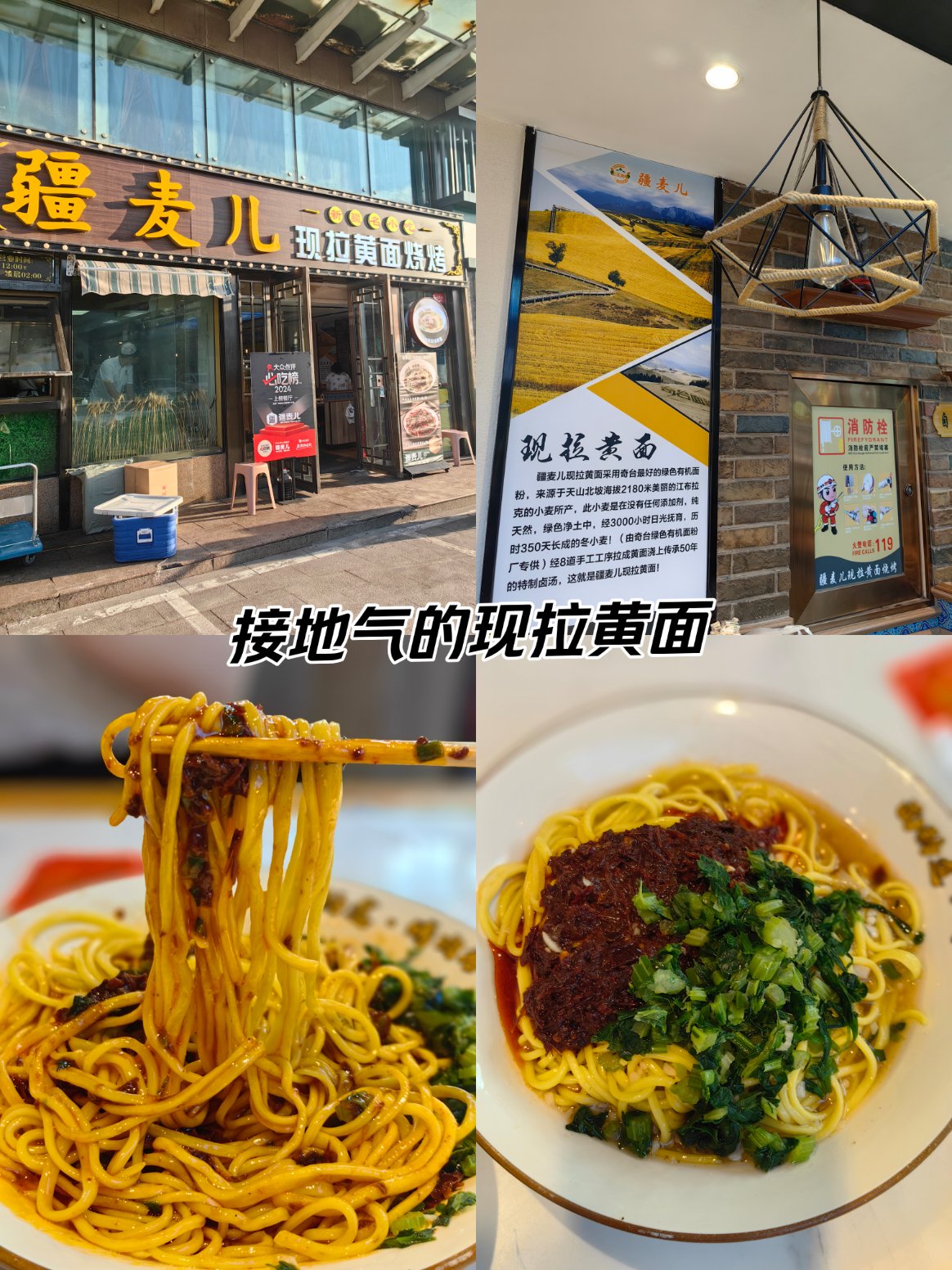 黄面搭配饵料配方(黄面饵料怎么活软粘)
