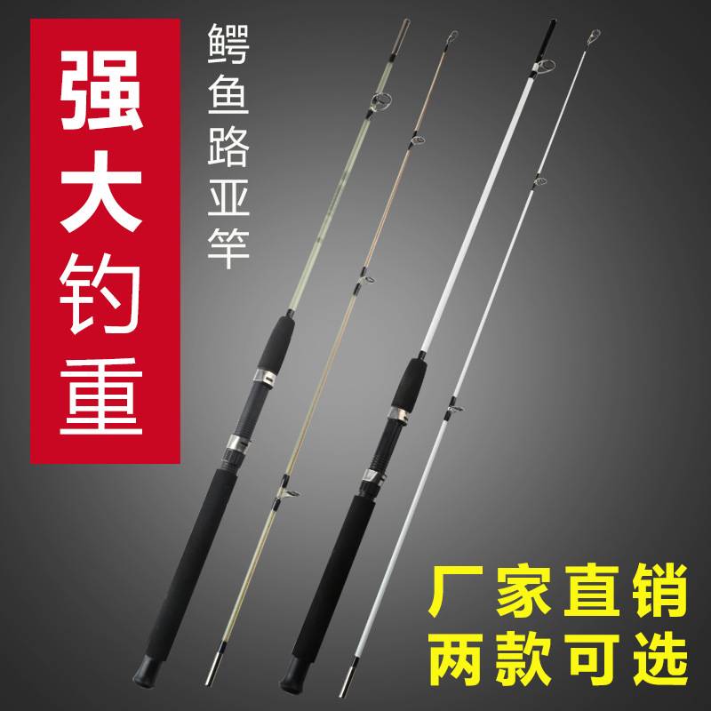 路亚鳄鱼(鳄鱼钓鱼)