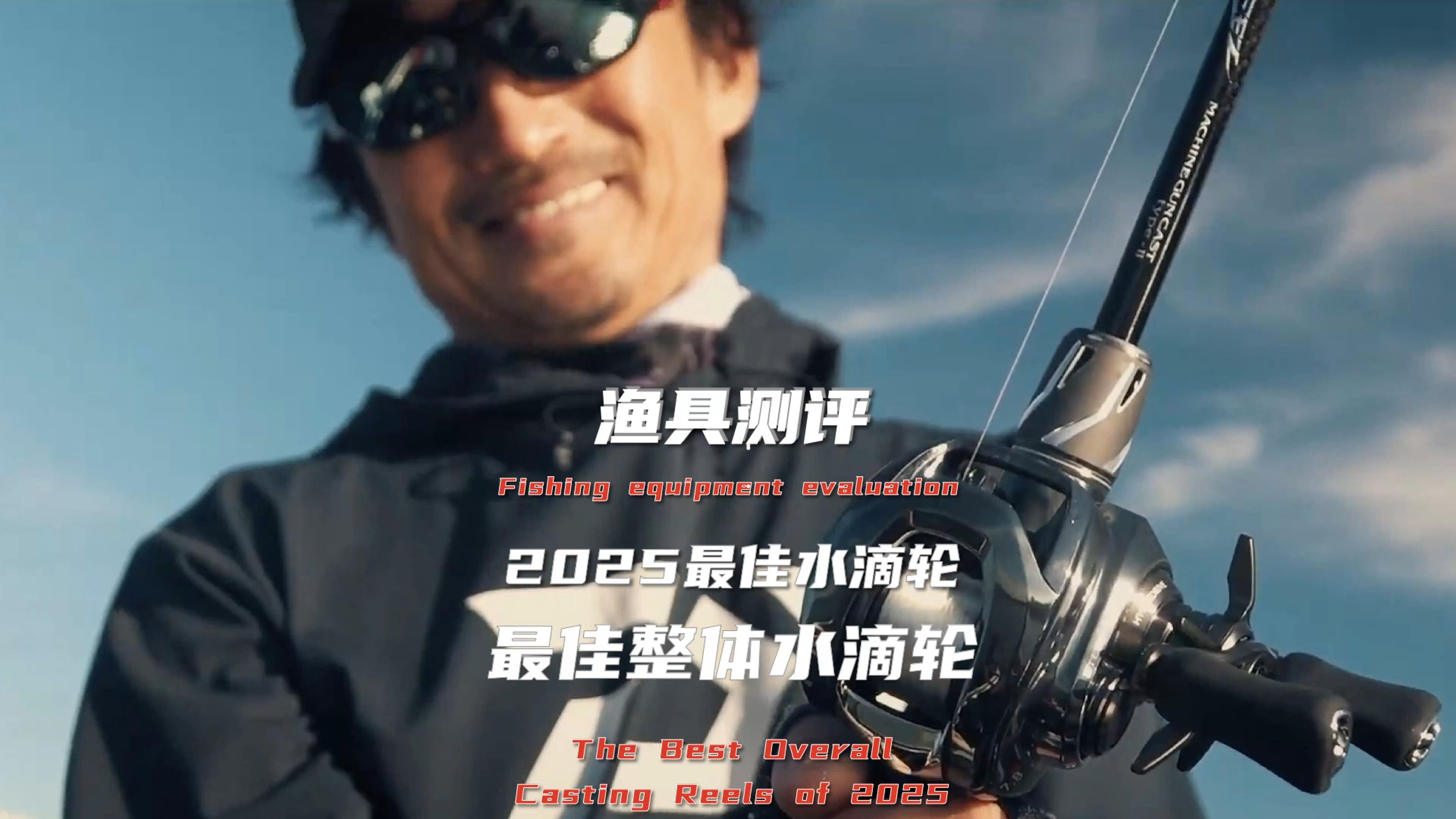 渔具一味测评(一味渔具官方网站)