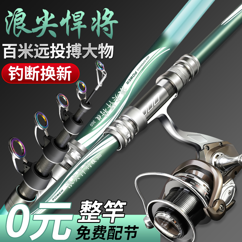 海钓竿竿视频大全(海竿钓鱼视频大全集)