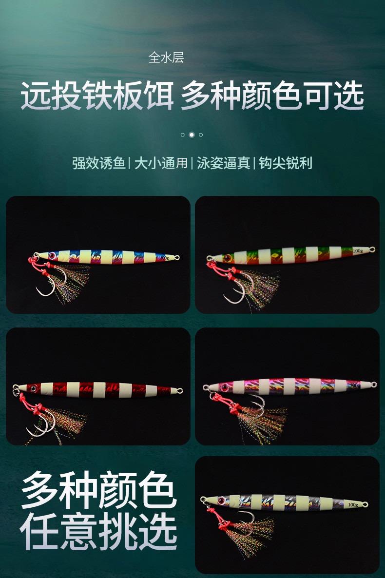 带鱼怎么钓饵料(带鱼怎么钓在什么水层)