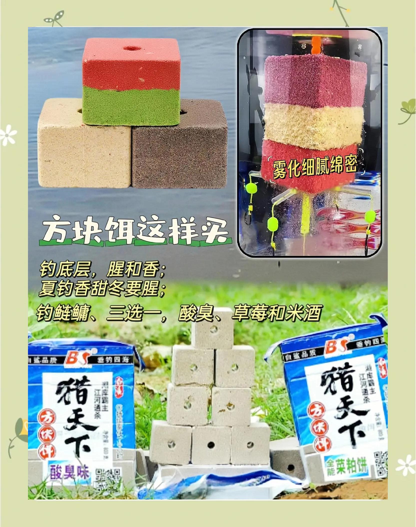 观洞饵料(观洞水库钓鱼收费吗)