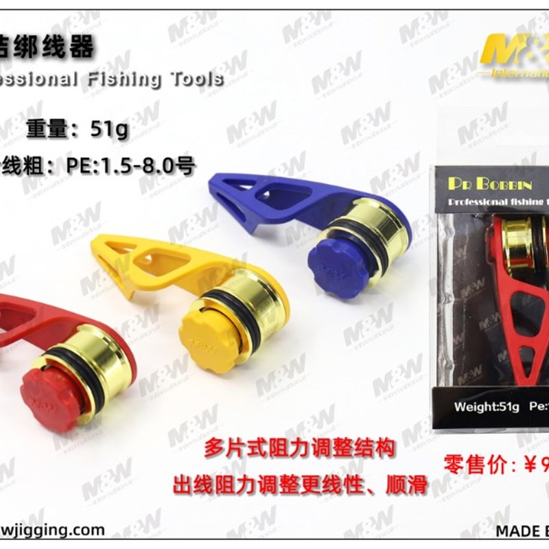 海钓gt结缓冲(海钓打结方法视频教程)