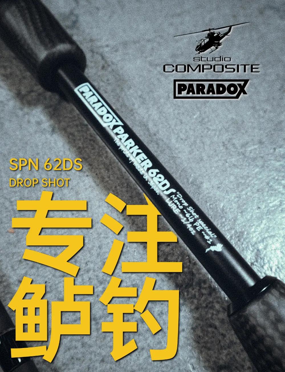 慈溪宝鲨渔具(恒瑞渔具官网旗舰店)