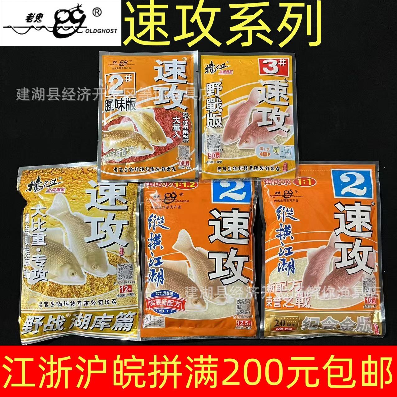 918饵料包装(918饵料分几种)