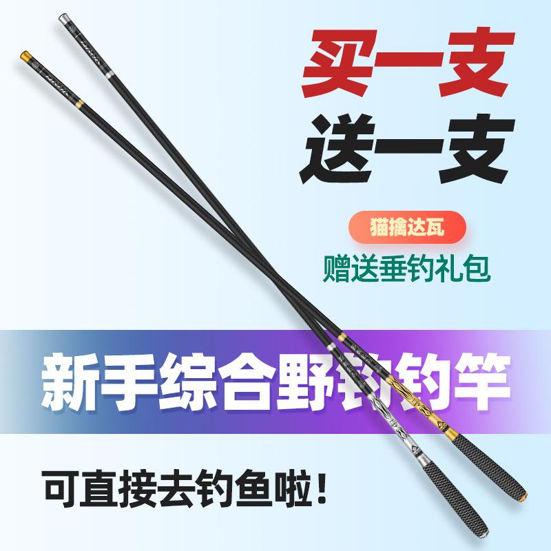 钓鱼鱼具渔具(钓鱼渔具全套装多少钱)