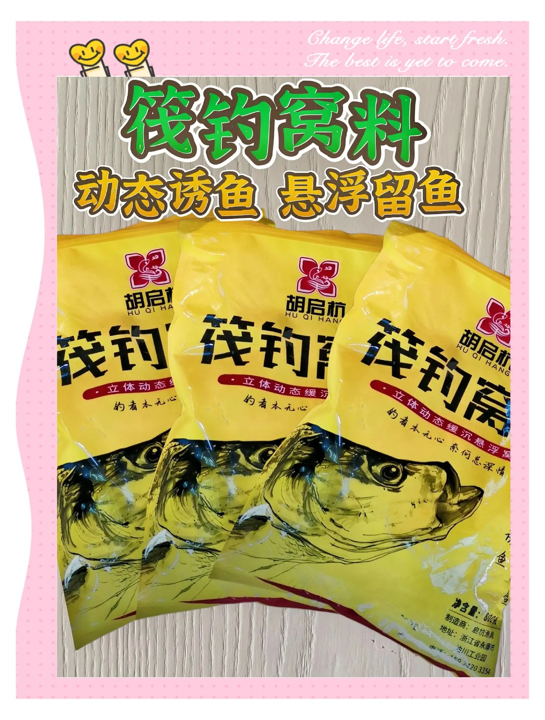 筏钓技巧用什么饵料(筏钓技术)