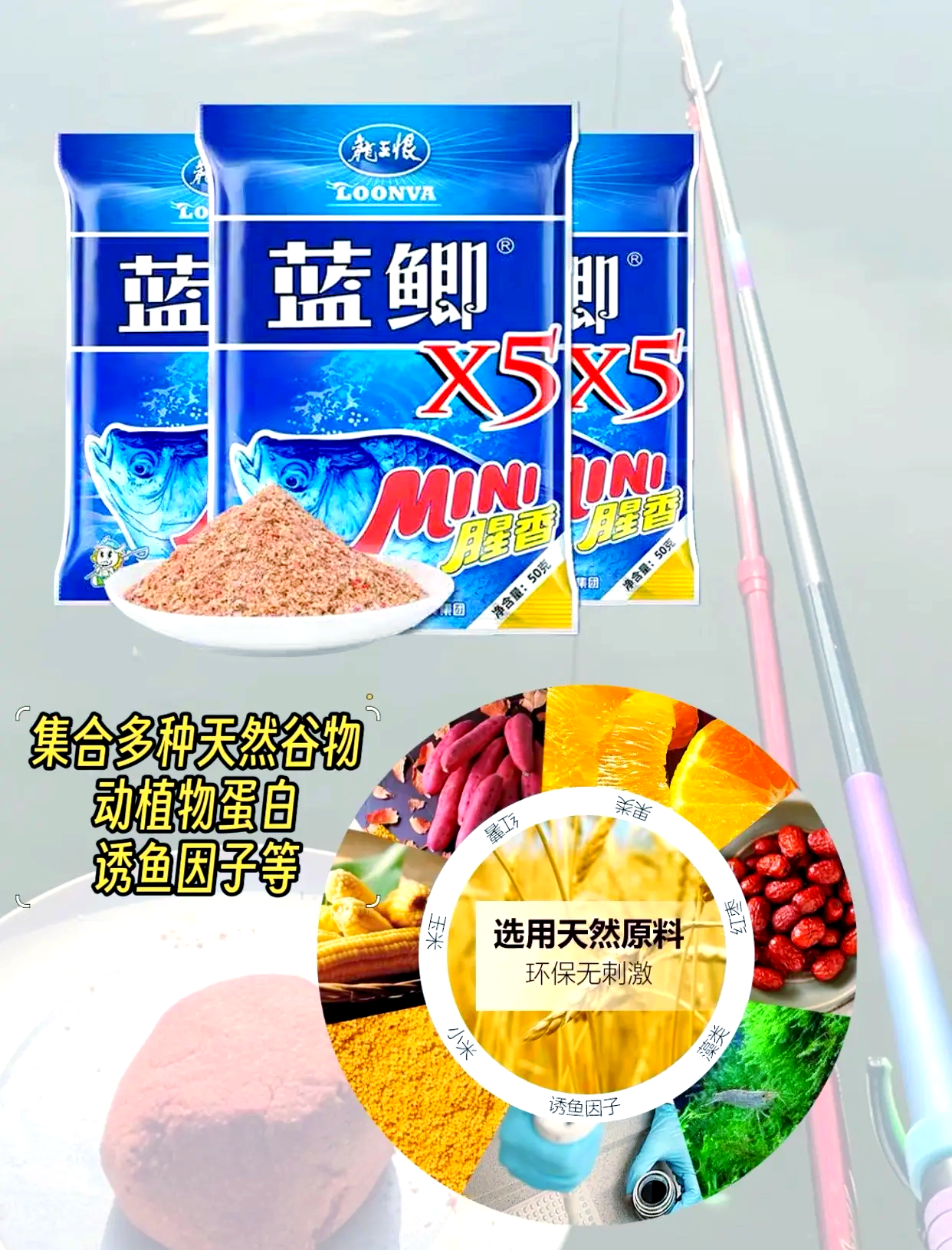 饵料太香(饵料太香对鱼有影响吗)