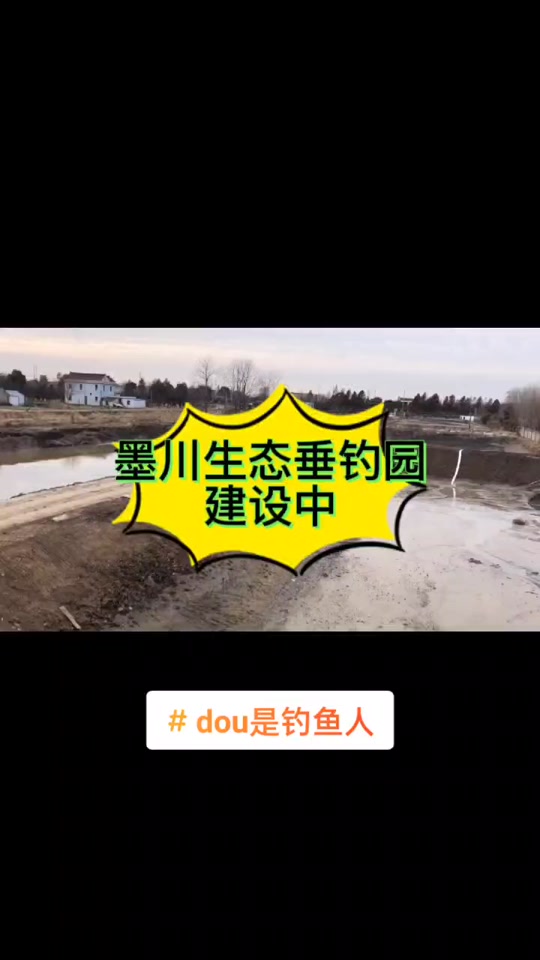 垂钓园的经营技巧(垂钓园怎么经营才赚钱)