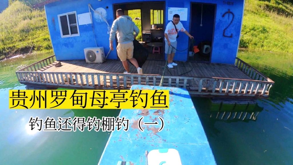 江野钓技巧(如何钓江里面的鱼)