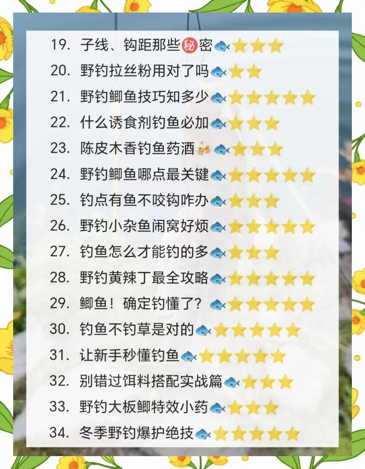 中药酒怎么搭配饵料(中药酒钓什么鱼)