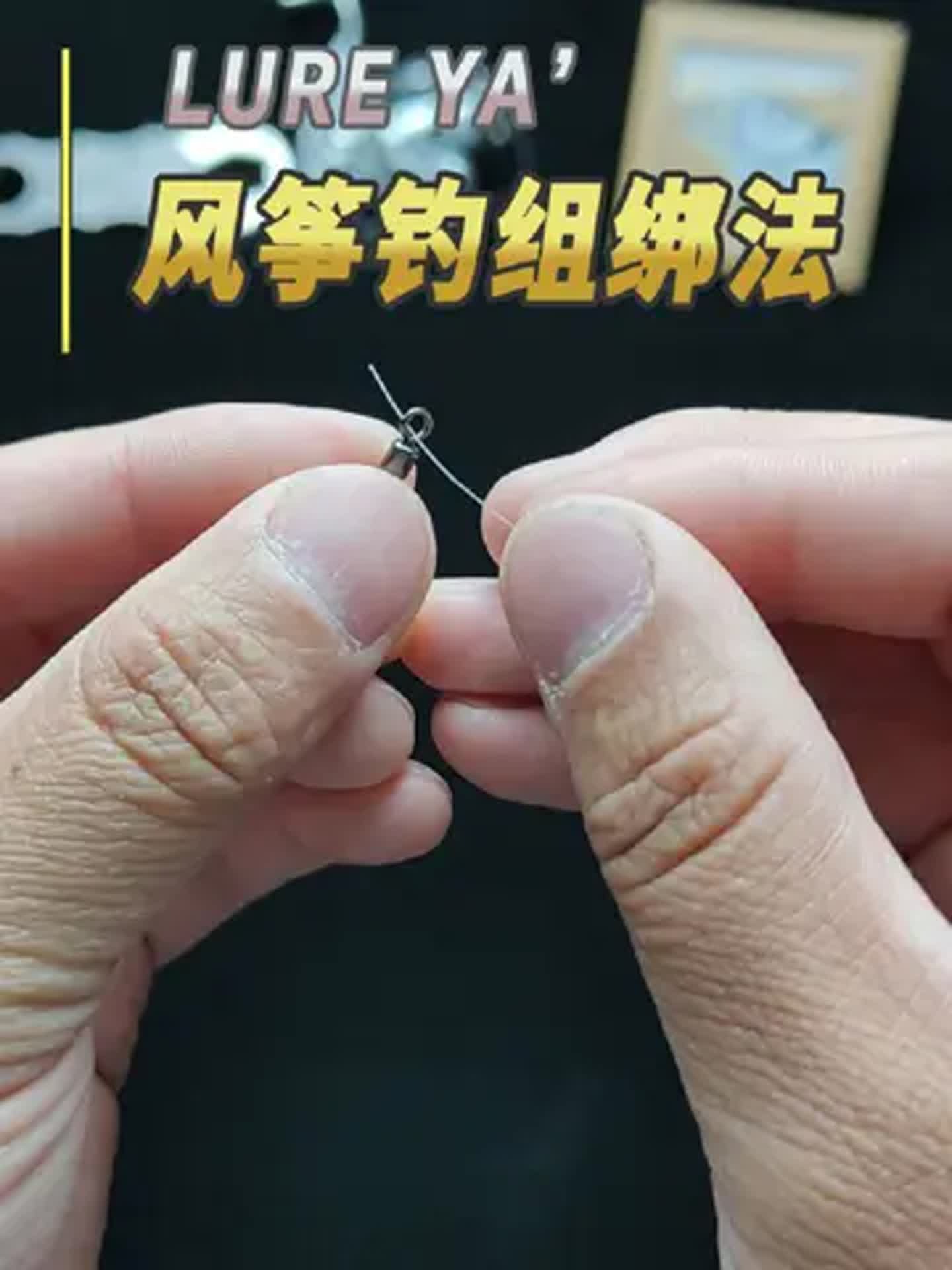 路亚怎么钓鳡鱼(路亚钓鳡鱼线组搭配)