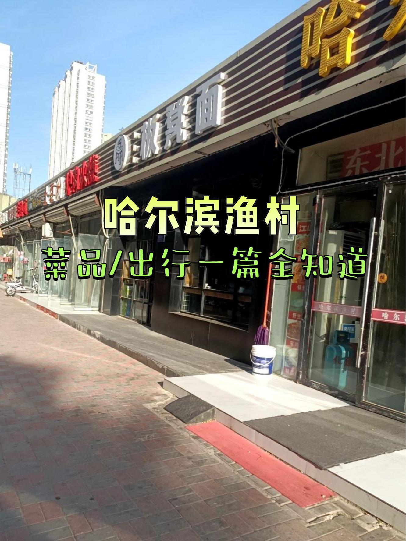 杨村行营渔具店(中国渔具批发交易网)
