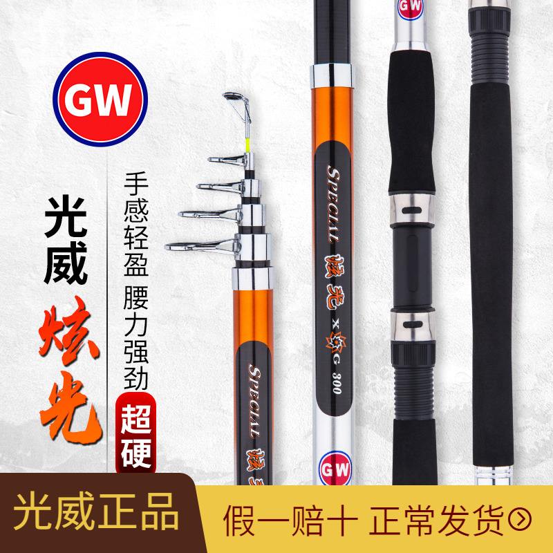 光威海钓杆哪种好(光威海钓鱼竿哪款好)